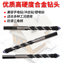 Triangle Bit Pistol Electric Ceramic Wall Tile Glass Cement Drill Bit Hole Opener Alloy Drill Bit