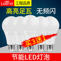 Energy saving light bulb led lighting Home super bright screw mouth spiral e27 ball bubble factory waterproof high power 18w lamp