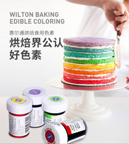 American Huirtong compound coloring agent macaron raw cake decorating cream turned sugar food coloring 28 3G