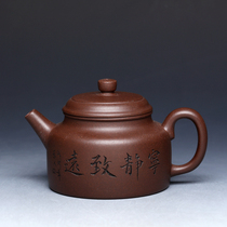 Zhang Ling Ling an assistant arts and crafts division of Yixing Purple Clay Pot and the old purple clay 150cc