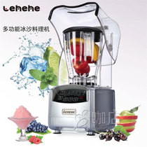  Leho LEHEHE1389 Strong Code Force Silent Ice Sand Conditioning Machine Multifunction Cuisine Machine Silver