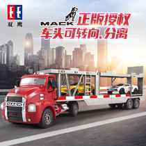 Double Eagle MACK remote control tank truck sprinkler can spray water sedan transport American truck truck truck traction semi-trailer