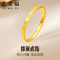 999 Pure Gold 5G Gold Honeycomb Ring Ring Ring Pure Gold Circle Geometric Hexagonal Stacked Thin Ring