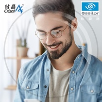 Essilor lens