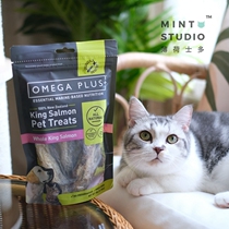 Mint Shito is really a small fish dried King Salmon crown Omega Plus New Zealand King Salmon Cat snack