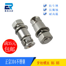 304 stainless steel knock Bolt expansion nail curtain wall marble ceramic stone expansion M6M8