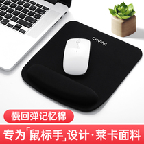 Mouse pad wrist support wrist pad Memory cotton comfortable office simple hand support one pad oversized thickened male and female students