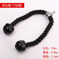 Xinjuli tension rope trainer Fitness pull-down rope Double-headed rope pressure gantry barrel pull-up accessories