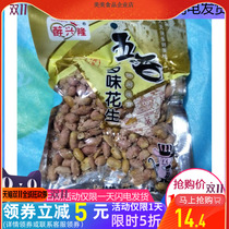 Drunk Xinglong multi-flavored peanut spiced peanut milk garlic and pepper salt multi-flavored peanut wine