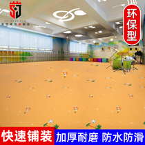 Kindergarten floor glue thickened wear-resistant waterproof thickened PVC floor leather Childrens room floor glue pad Floor sticker self-adhesive