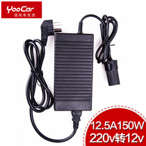 YooCar Uerka 100W step-down Drive Recorder car modified power converter 38286