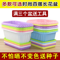 Clearance thickened rectangular flower pot Balcony special resin vegetable planting pot Vegetable planting pot Plastic pot large size