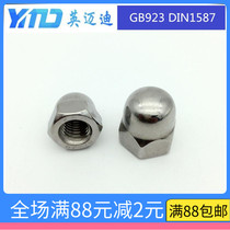 304 316GB923 stainless steel cap nut cap M3M4M5M6M8M10M12M14M16M18M20-M30