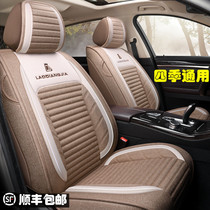 Car cushion seat cover New four-season universal linen all-surrounded car seat cushion car SUV special cushion spring and summer