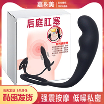 Mens prostate massager orgasm artifact gay back court special chrysanthemum masturbation stick small go out to wear G spot