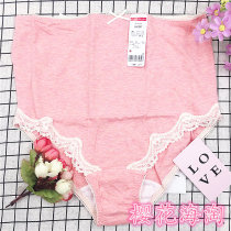Spot Japanese dog seal pregnant women underwear cotton belly pregnant shorts high waist no trace cotton large size underwear women