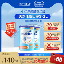 Dutch bullpen baby 5 stage original imported formula milk powder over 2 years old Noeueng Dutch version double canned