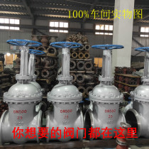 Cast steel flange gate valve dn100dn50200 copper core cast iron dark Rod tap water valve switch soft seal fittings