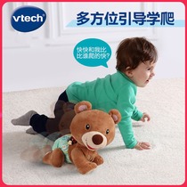 VTech learns to climb cloth bear infants and young children learn to crawl guide baby crawling plush toy electric bear 6-24 months