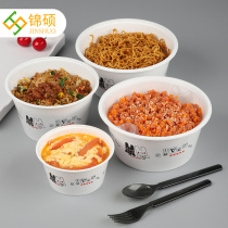 Jinshuo round disposable packing box plastic fast food lobster Maocai fruit takeaway lunch box lunch box soup bowl