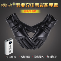 Electric gloves USB touch screen heating plus velvet thickened men and women riding battery electric car warm waterproof leather gloves