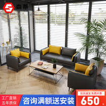Office Furniture Sofa Tea Table Combination Suit Brief Modern Trio Place Creative Business Real Leather Sofa