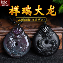 Dazzling black dazzling black dazzling dragon pendant male and female blue eyelore Giant dragon birth Cholong pendant overbearing dragon plate
