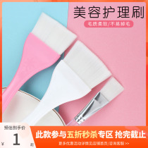 Explosive large soft hair body brush smear mask brush body film brush wax therapy brush beauty skin care makeup tool household