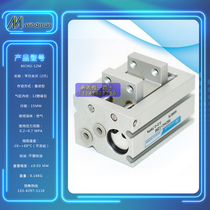 Taiwan gold parallel Air Claw Mindman authorized distribution MCHU-12M 16 20