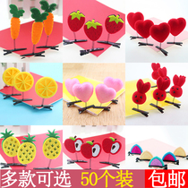 50 packs of small goods Cute hairpin ground push cute artifact childrens hair card little girl gift street sweeping gift