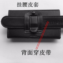 Mobile phone fanny pack put 6 22 inch red rice 8A mobile phone bag M1908C3KE cross section wear belt cover 8 A middle-aged and elderly