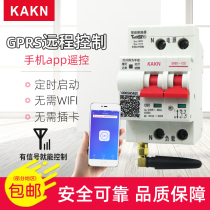 KAKN intelligent GPRS control breaker home 2P mobile phone APP remote control tripping small air switch