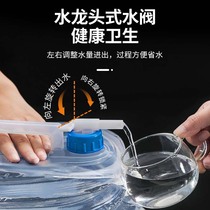 PE Folding Water Bag Food Grade Outdoor Portable Kettle Car Telescopic Vehicular Camping 3-15L Shrinking Bucket