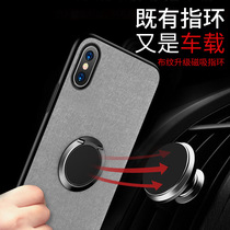 Mobile phone ring buckle bracket Android universal ring buckle desktop lazy car magnetic suction mens shell female ipad bracelet accessories suction cup ultra-thin metal portable adhesive multifunctional tremble live