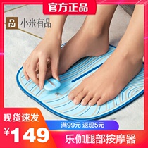 Lejia EMS leg massager stovepipe artifact foot press foot sole foot pad gift beauty leg beauty instrument