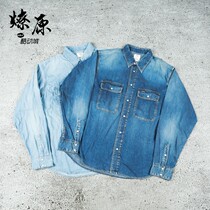 Prairie Fire Equipment visvim SS Handyman Shirt Damaged 19SS washed denim Shirt