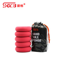 SGCB new grid UFO waxing sponge car handmade round car wipe sponge polishing tool 5 pieces
