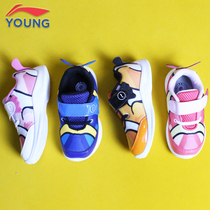 Li Ningtong Shoes Children 2020 Chunqiu Autumn Money for men and women Children and children Baby Walking Shoes Casual Magic Stick Sneakers