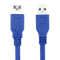USB3 0 extension cord male to female computer U disk network card mouse hard disk extension cable data Extension Line 1 5 meters
