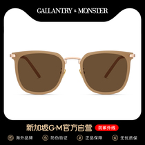 Sunglasses women summer round face 2021 new fashion polarized anti-UV net red sunglasses sunscreen glasses men driving