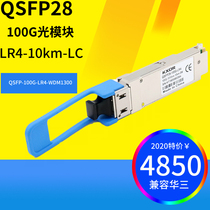 kxor QSFP-100G-LR4-WDM1300 module QSFP28 10km ER4L 40km SR4-MM850