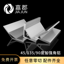 Industrial Aluminum Profile 45 90 135 Degree Extruded Angle Aluminum 7878 5050 3535 Reinforcing Angle Aluminum L Angle Aluminum