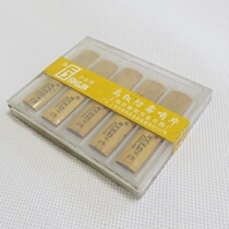 Retail supply drop B treble tenor drop E midrange saxophone Sachs sentry instruments play bamboo pieces 2 5