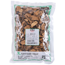 Xianweng sent treasure Bran fried Atractylodis 500g Atractylodis