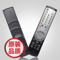 For Skyworth TV remote YK-50PA 50LA 50LB 32 37 42 46 47L03RF