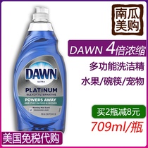 American direct mail DAWN detergent dishwashing detergent skin care does not hurt hand fruit fragrance clean strong 709ml