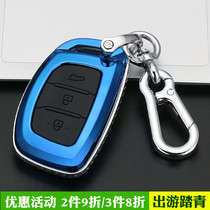 Beijing Hyundai key bag Mingtu Langdong ix35 lead Tucson ix25 Sobarina car cover buckle