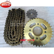 Earth Eagle King set chain DD250E-9A gear DD250E-9B DD300E sprocket chain set 34*14