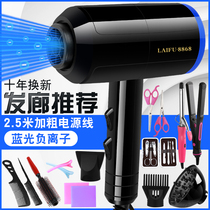 Net Red Hammer hair dryer home barber shop size power cold and heat electric blower dormitory static blue light does not hurt hair
