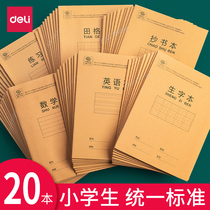 deli exercise book Primary School student exercise book English book Full Category new words Honda grid book arithmetic book kindergarten children first grade deli standard Chinese pinyin book copy book
